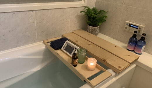 【DIY】青森ヒバで作るお風呂のフタとバスタブトレイ